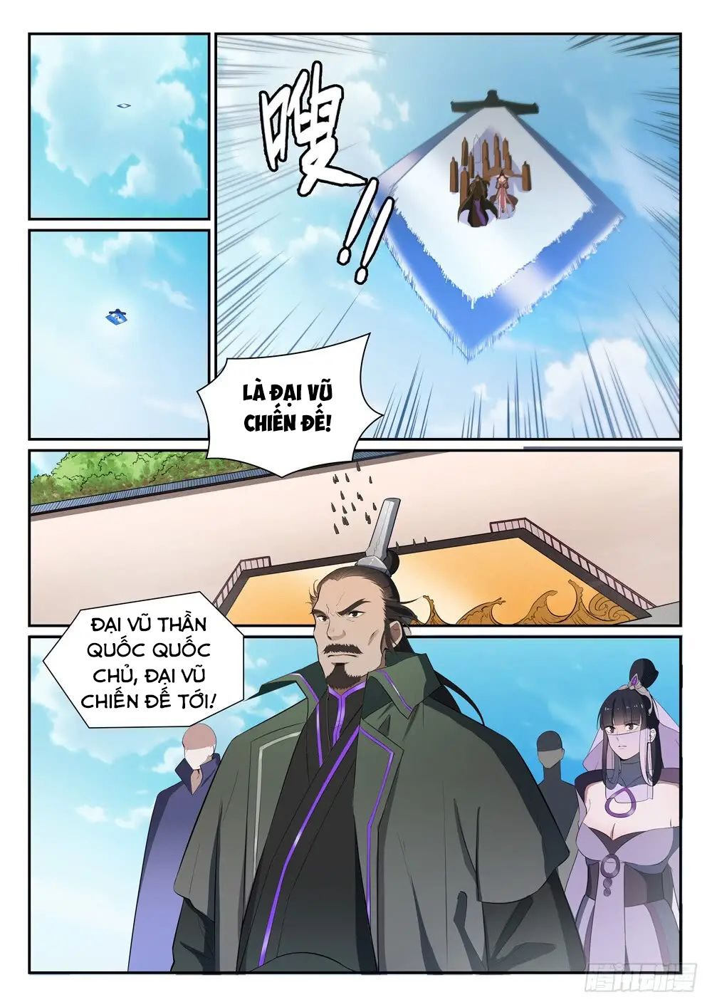 Bách Luyện Thành Thần Chapter 374 - Trang 4