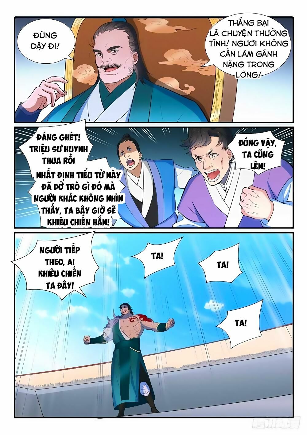 bách luyện thành thần Chapter 375 - Next chapter 376