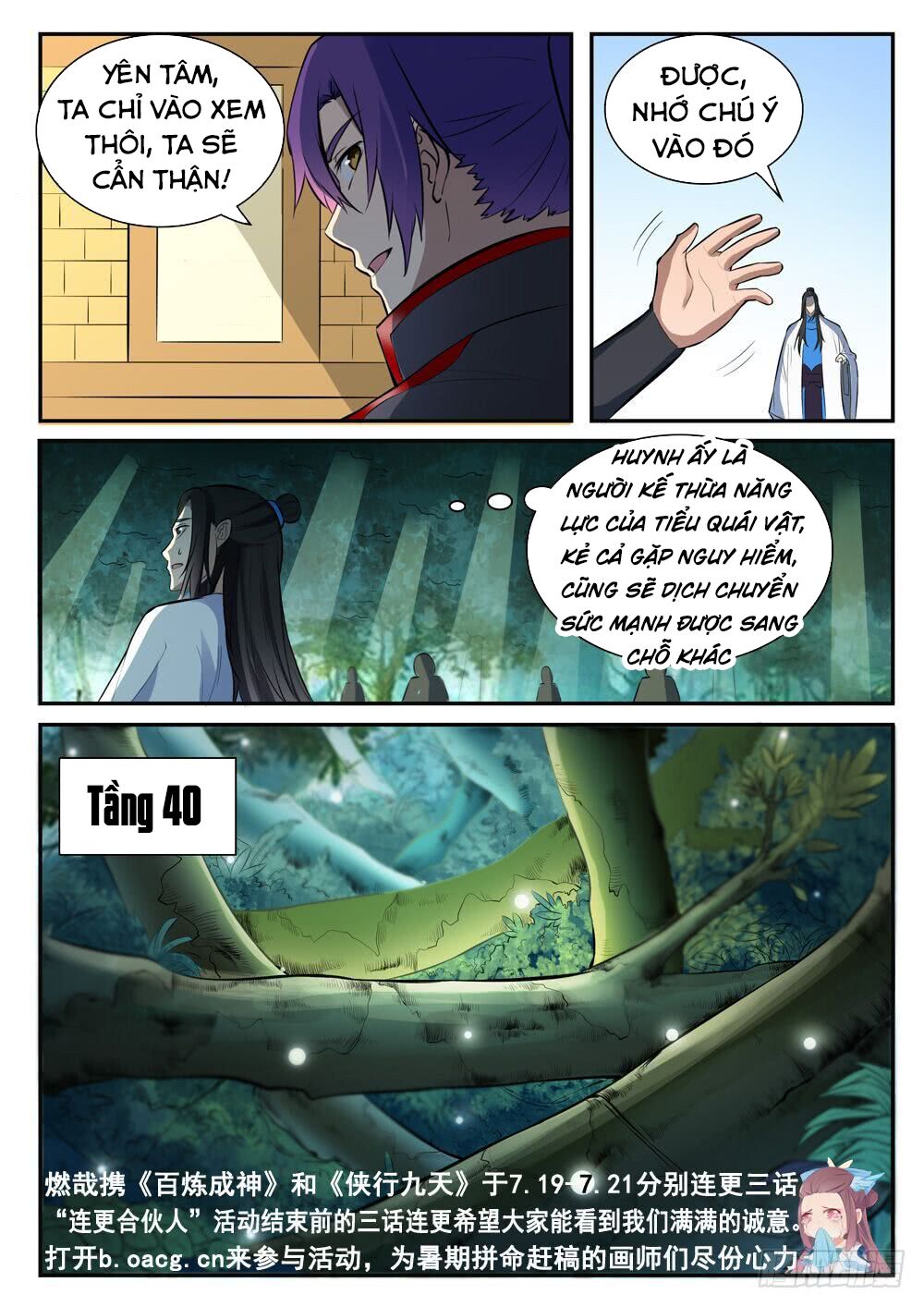 Bách Luyện Thành Thần Chapter 409 - Trang 4