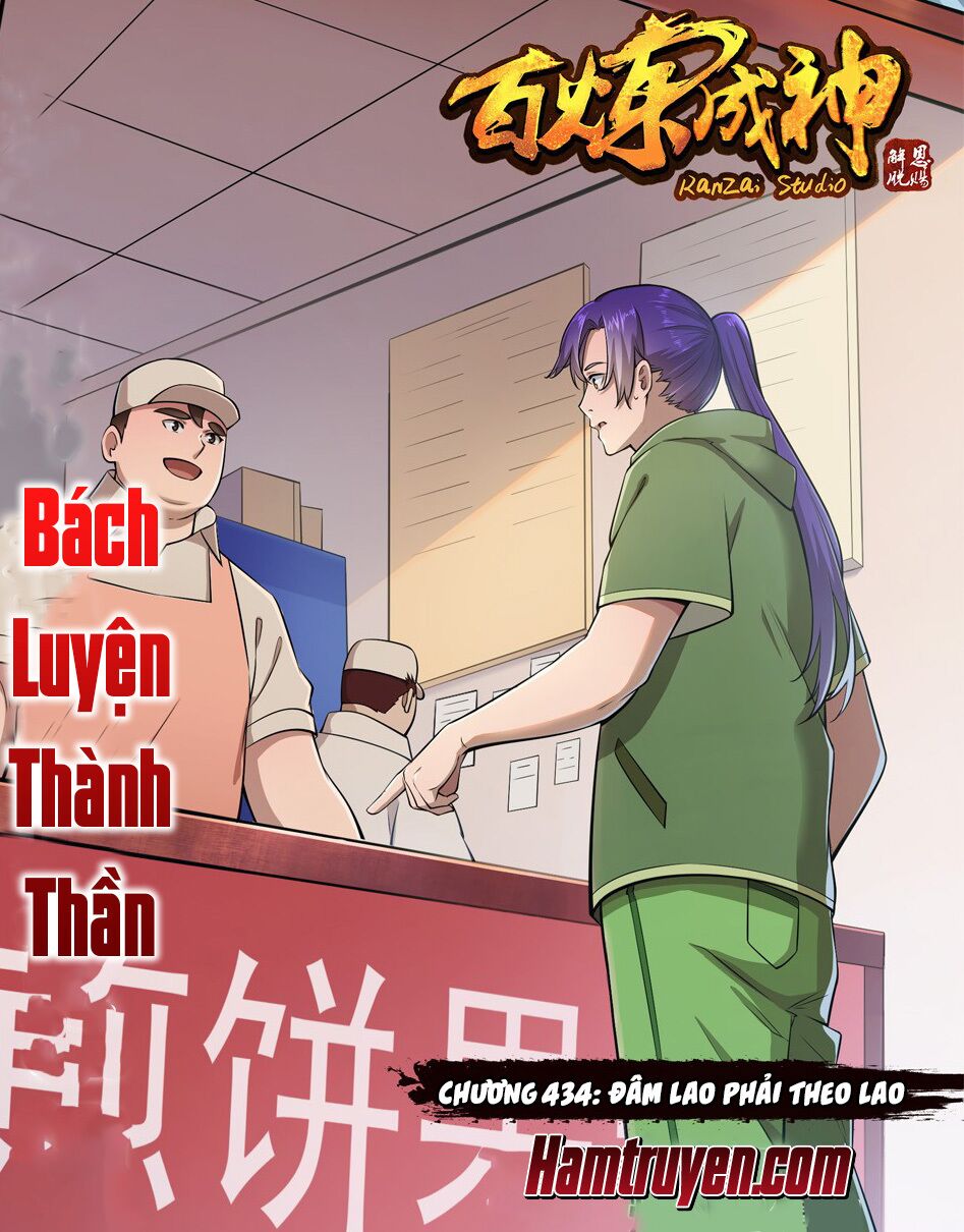 Bách Luyện Thành Thần Chapter 434 - Trang 2