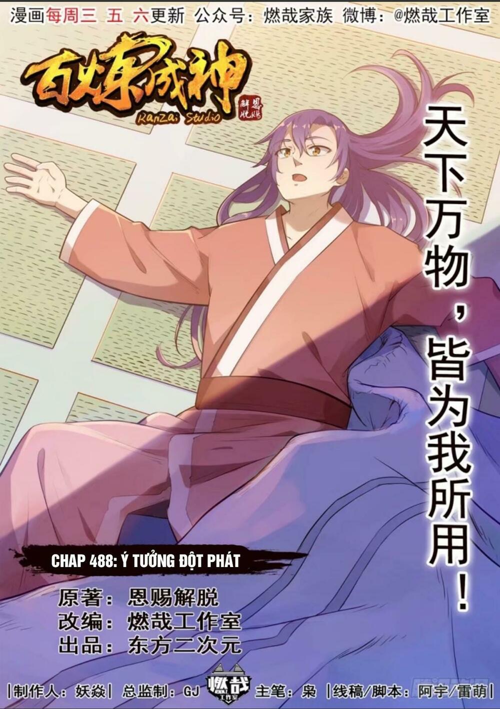 Bách Luyện Thành Thần Chapter 488 - Next Chapter 489