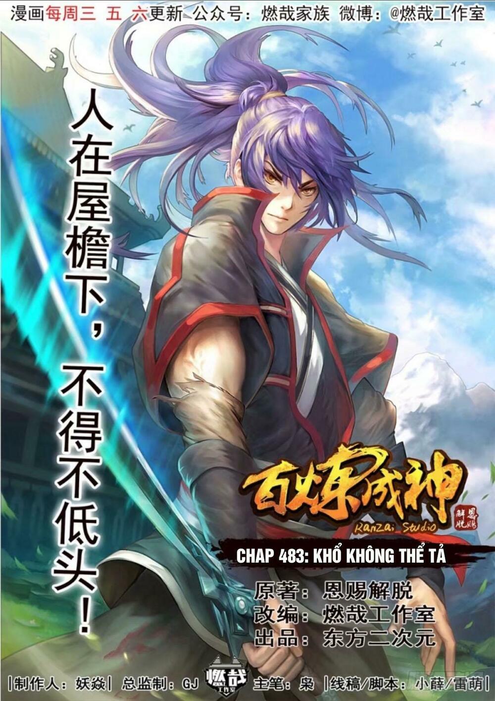 bách luyện thành thần Chapter 493 - Next chapter 494