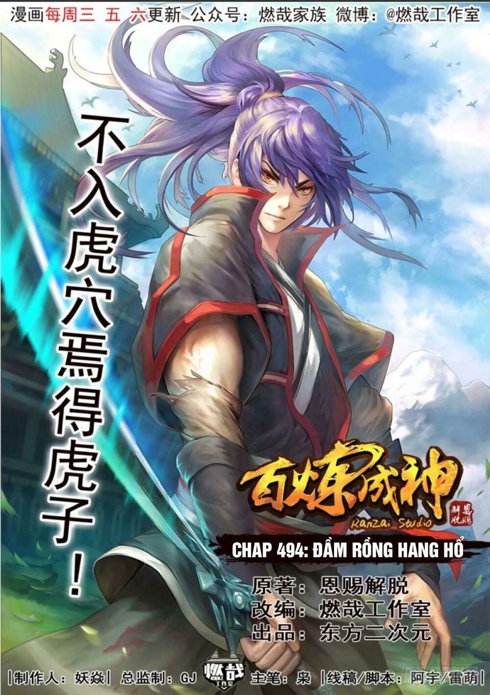 bách luyện thành thần Chapter 494 - Next chapter 495