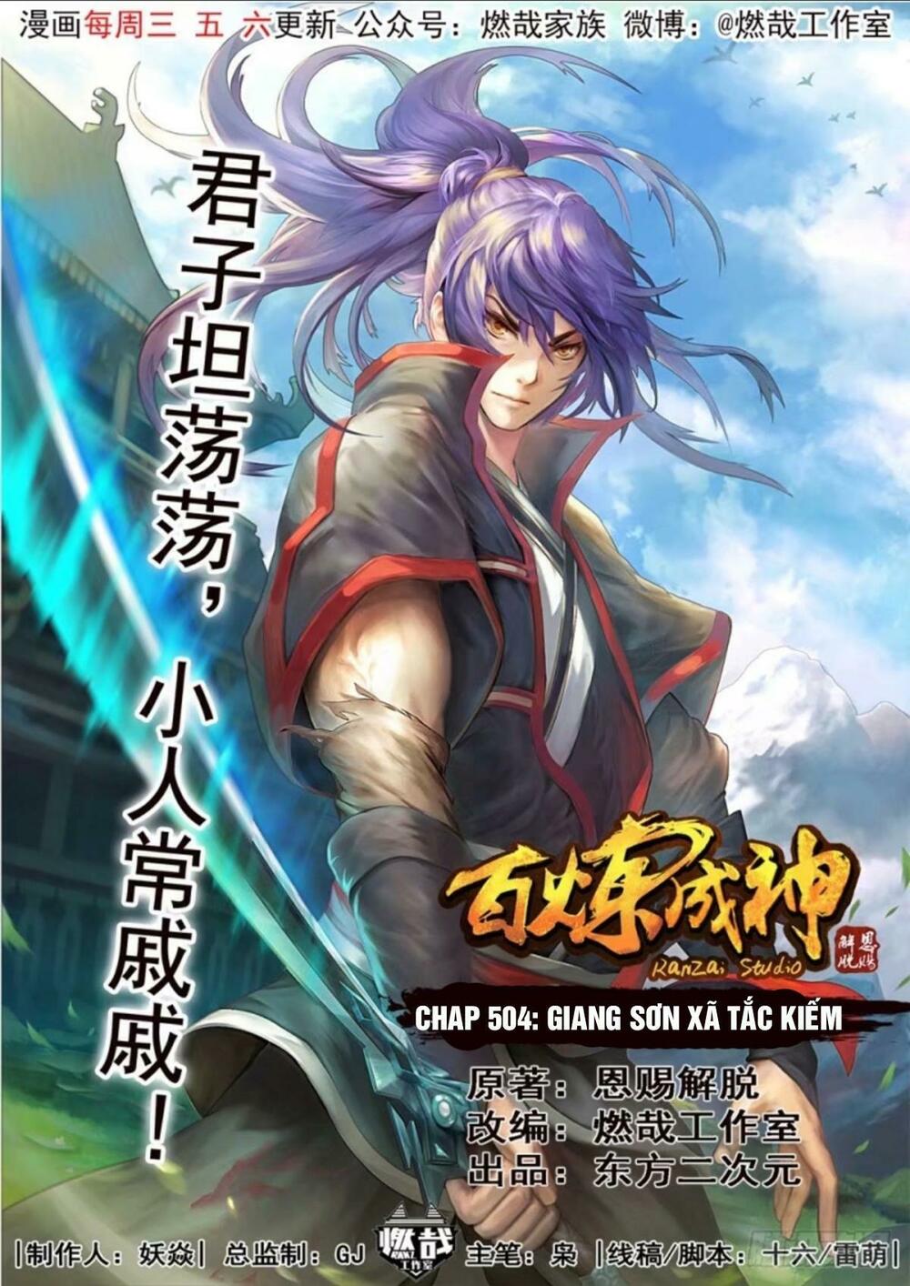 bách luyện thành thần Chapter 504 - Next Chapter 505