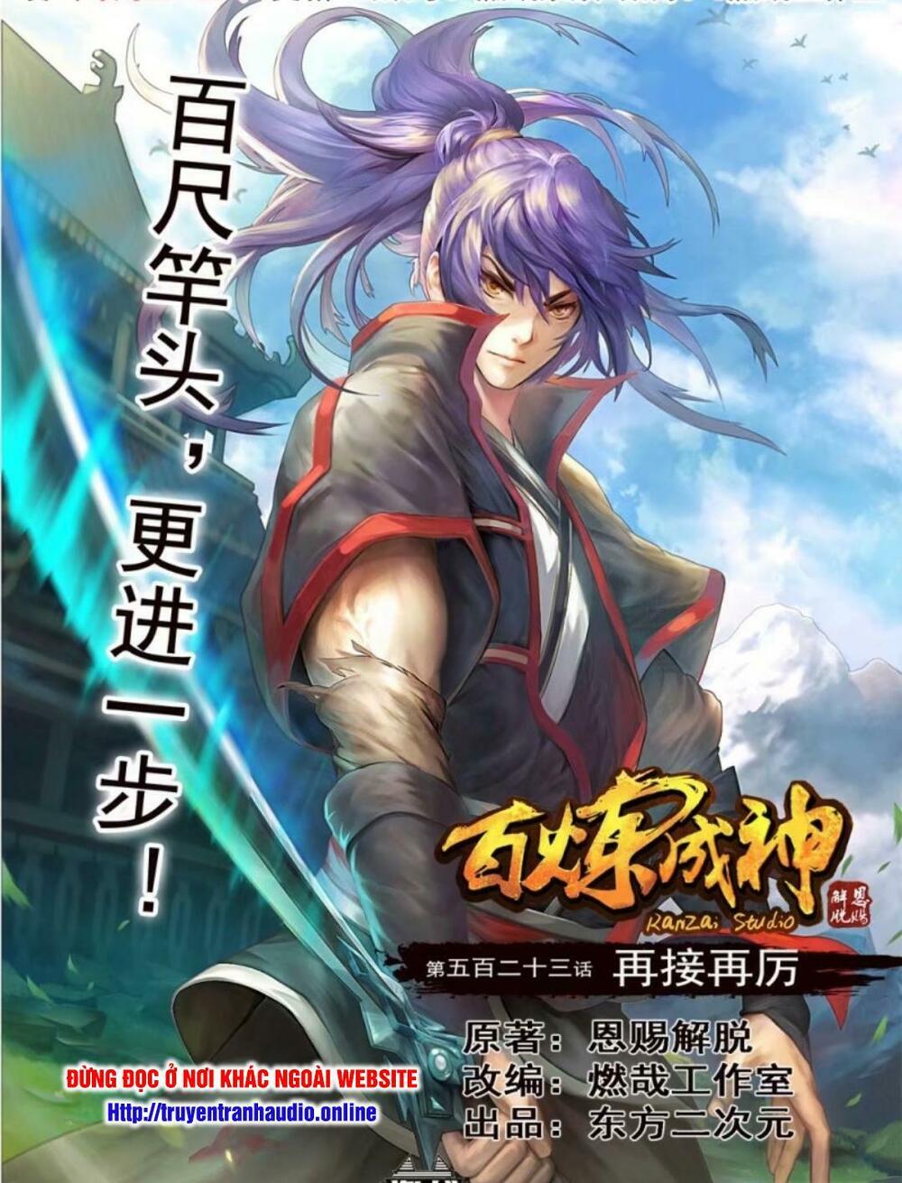 bách luyện thành thần Chapter 525 - Next Chapter 526