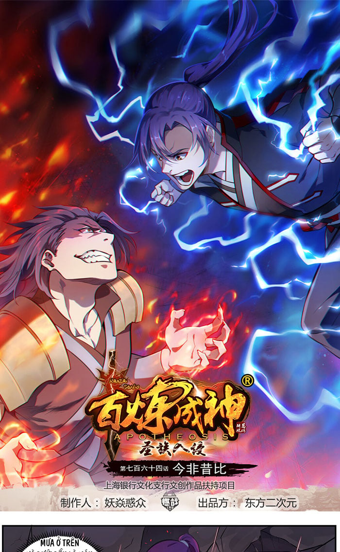 Bách Luyện Thành Thần Chapter 767 - Trang 4