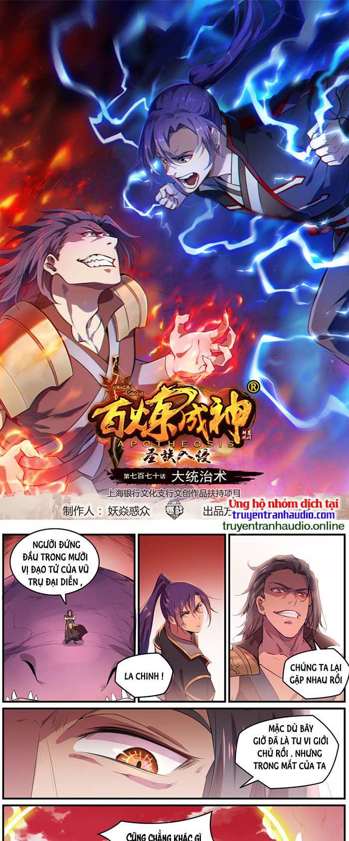 Bách Luyện Thành Thần Chapter 773 - Trang 4