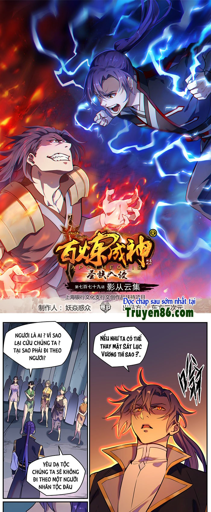 Bách Luyện Thành Thần Chapter 782 - Trang 3