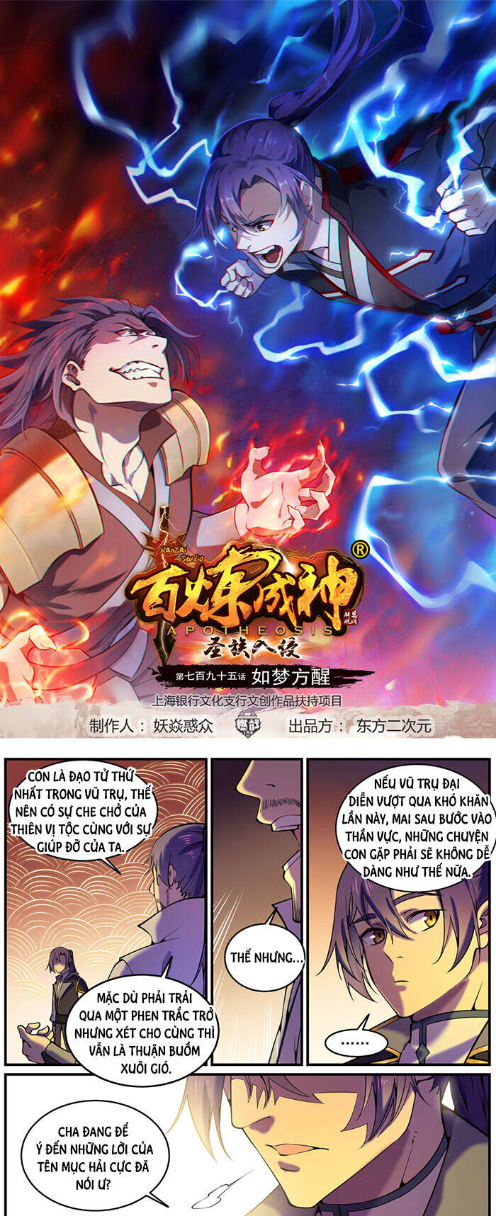 bách luyện thành thần Chapter 798 - Next Chapter 799