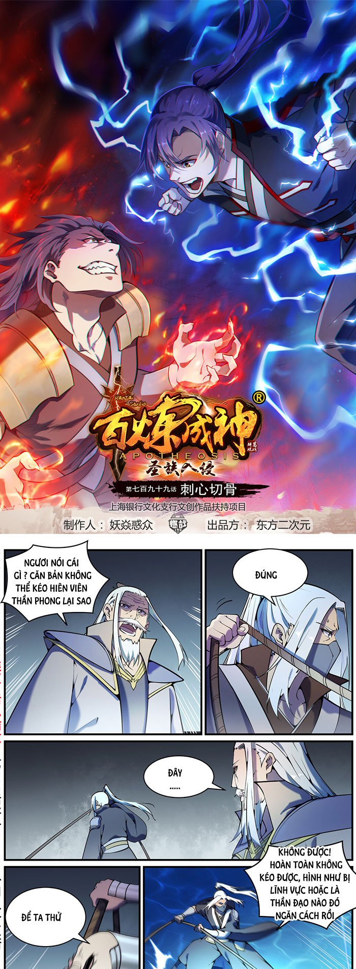 bách luyện thành thần Chapter 802 - Next Chapter 803