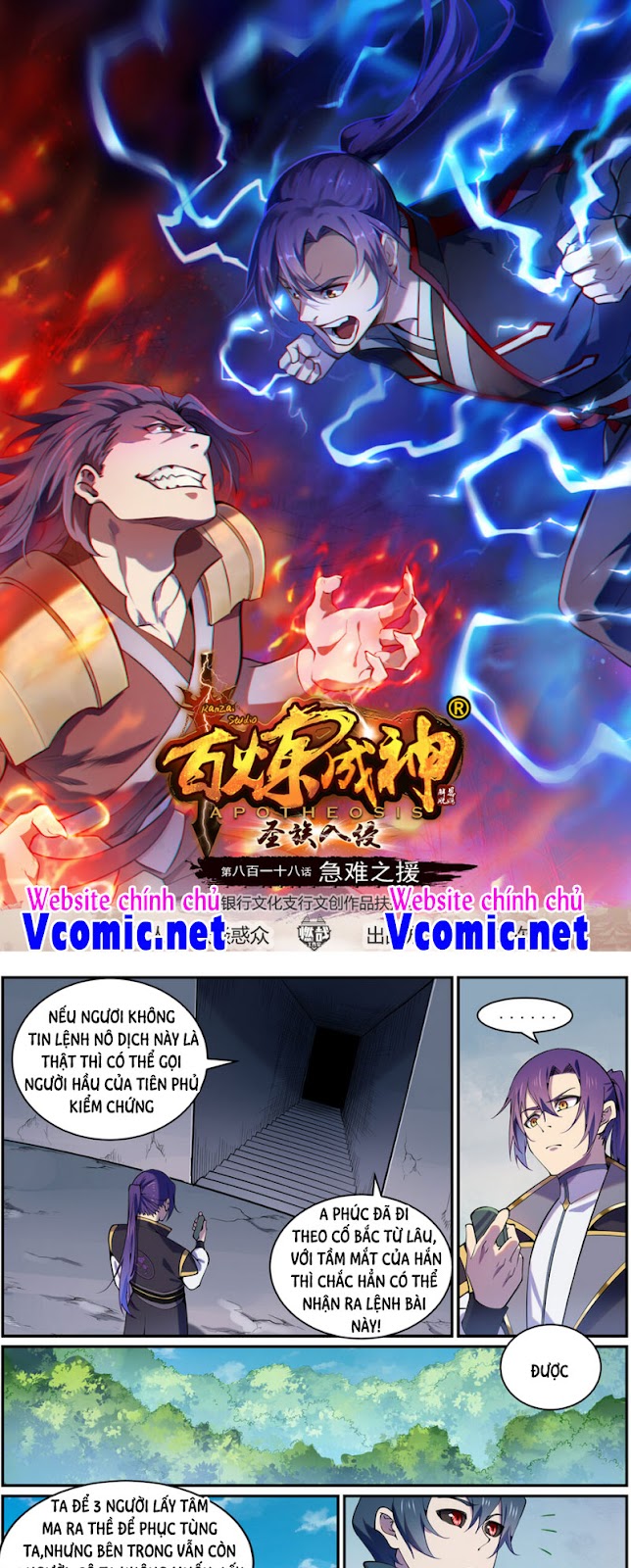 bách luyện thành thần Chapter 821 - Next Chapter 822