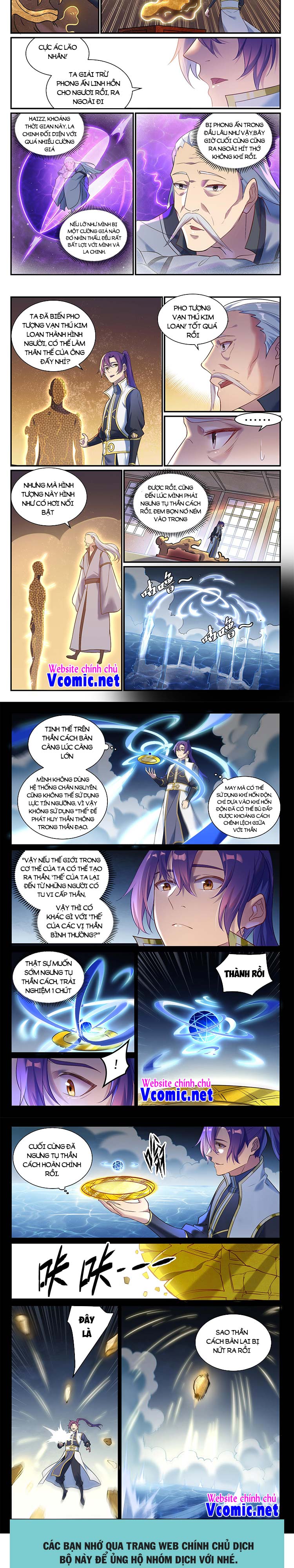 Bách Luyện Thành Thần Chapter 897 - Trang 3