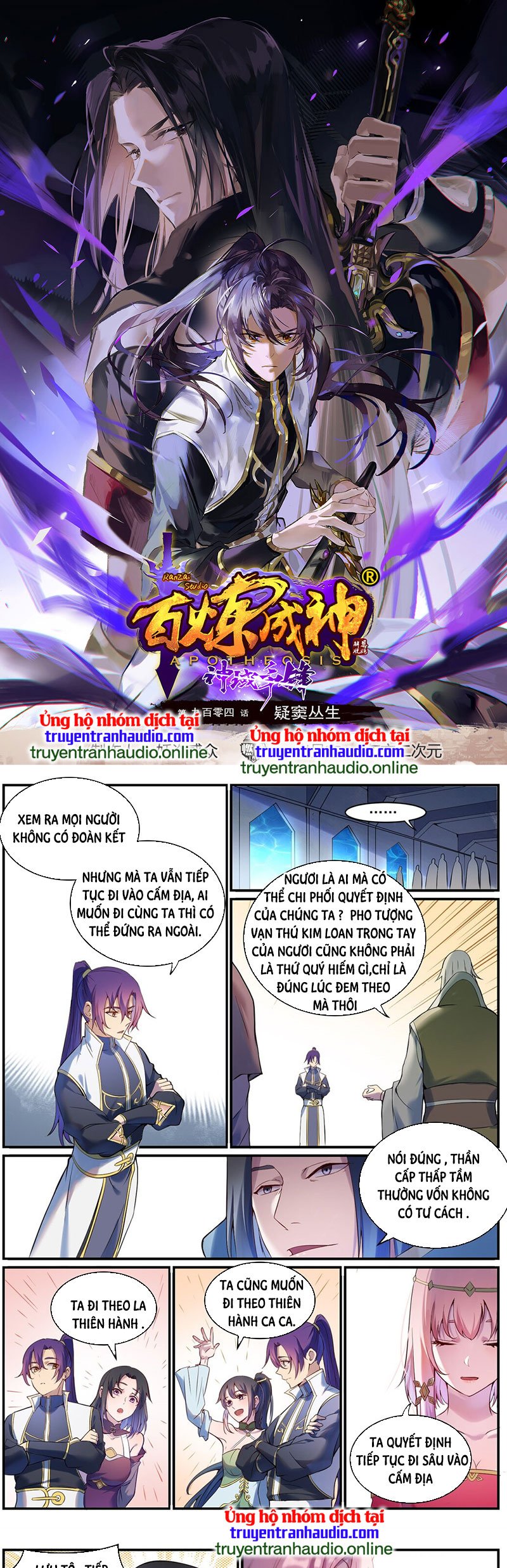 Bách Luyện Thành Thần Chapter 907 - Trang 4