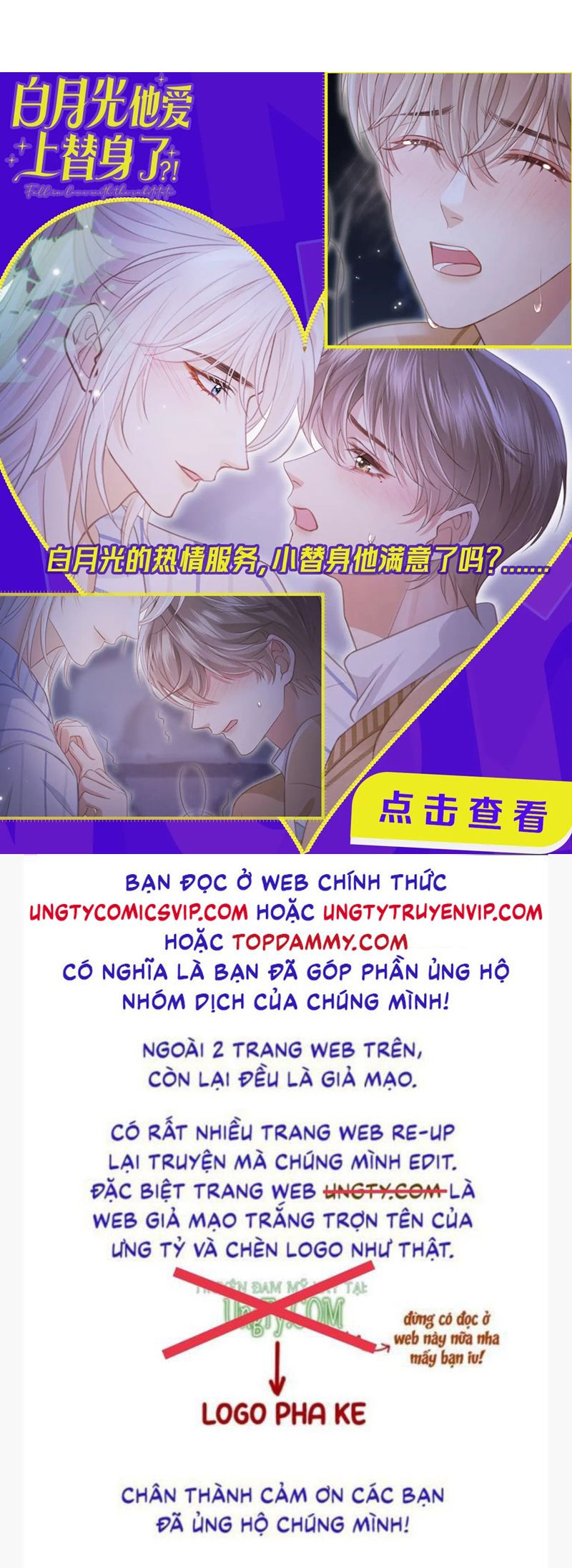 Bạch Nguyệt Quang Hắn Yêu Thế Thân Rồi Sao?! Chapter 27 - Trang 3