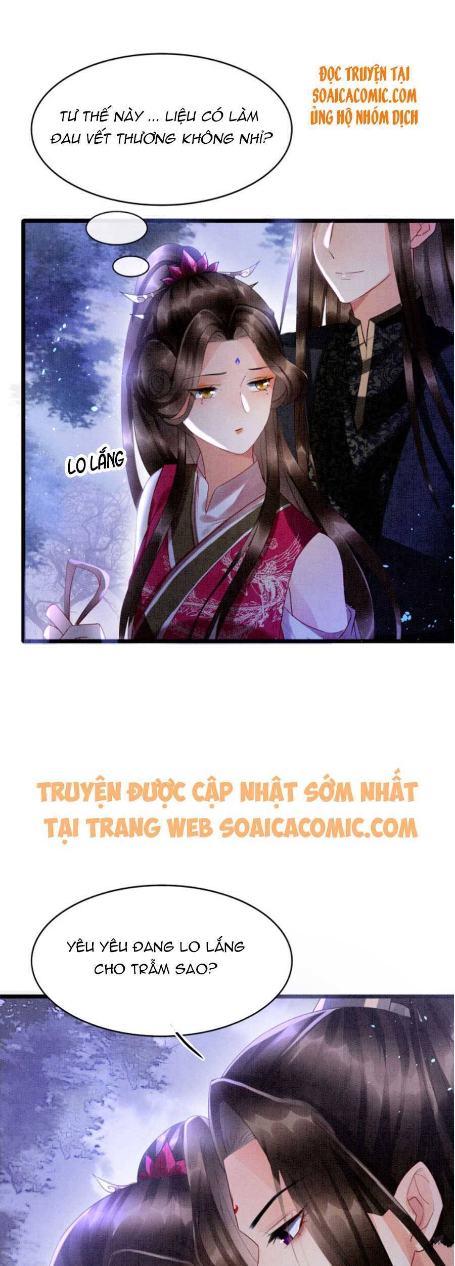 Bạch Nguyệt Quang Lạm Quyền Của Sủng Hậu Chapter 17 - Next Chapter 18