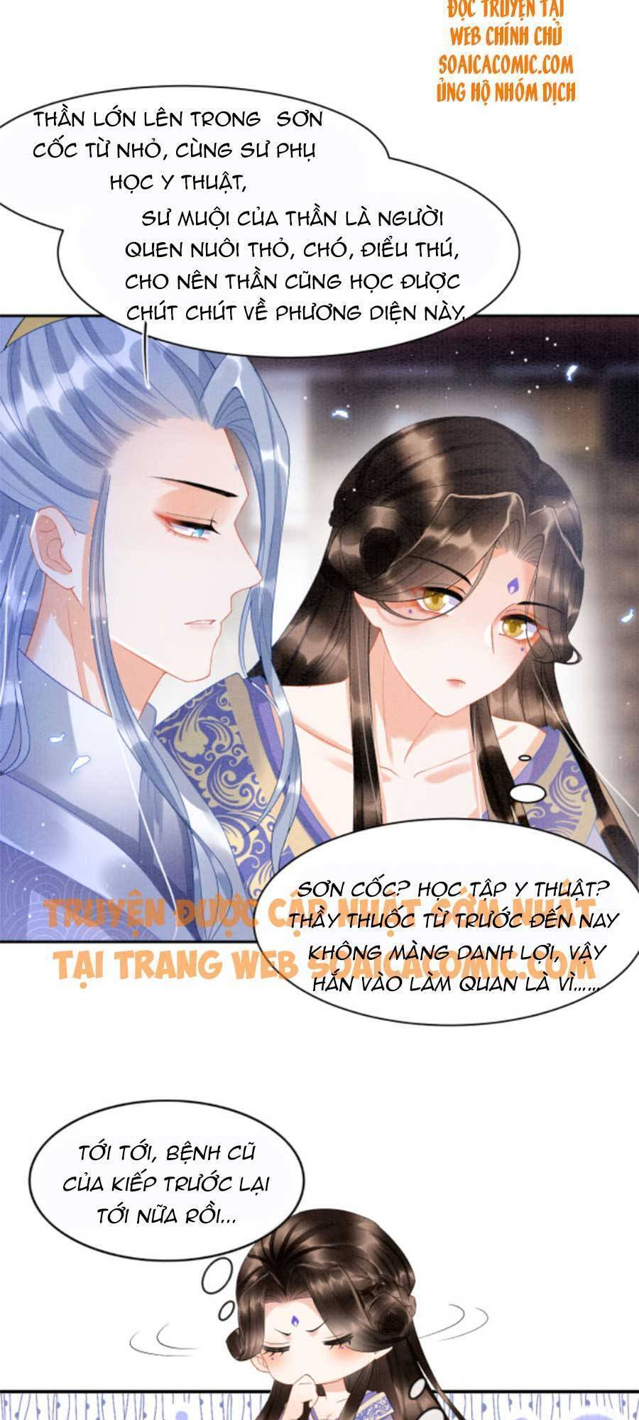 Bạch Nguyệt Quang Lạm Quyền Của Sủng Hậu Chapter 23 - Next Chapter 24