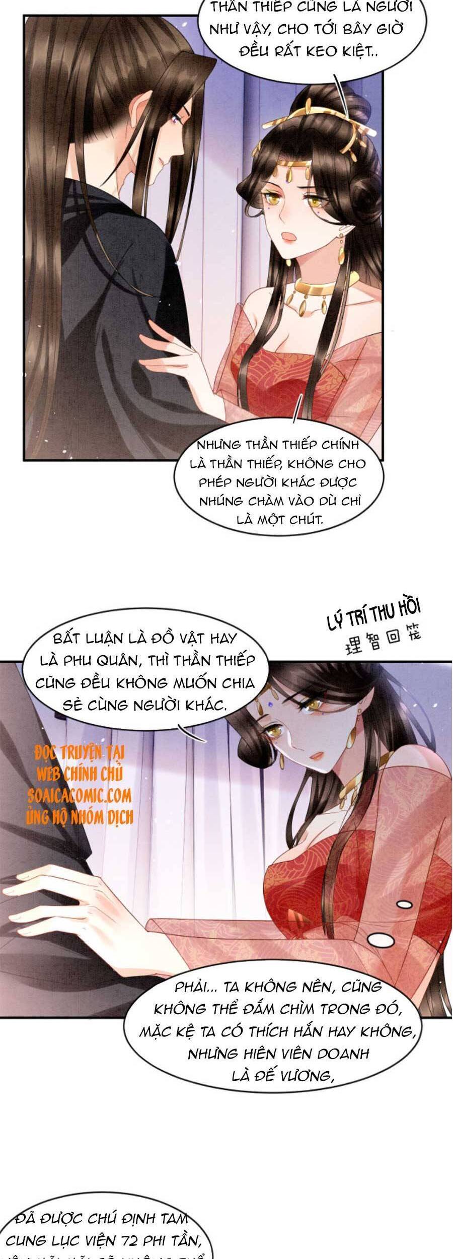 Bạch Nguyệt Quang Lạm Quyền Của Sủng Hậu Chapter 27 - Next Chapter 28