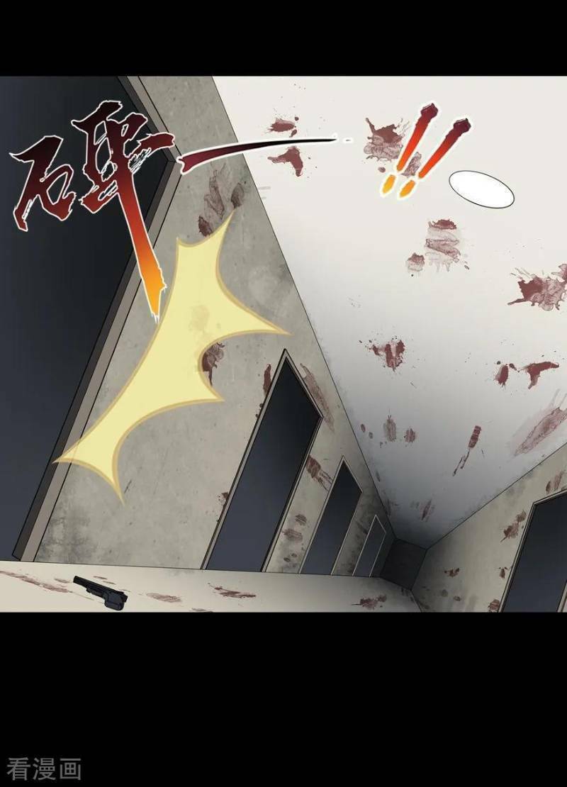 Bạn Gái Zombie Của Tôi Chapter 112 - Trang 4