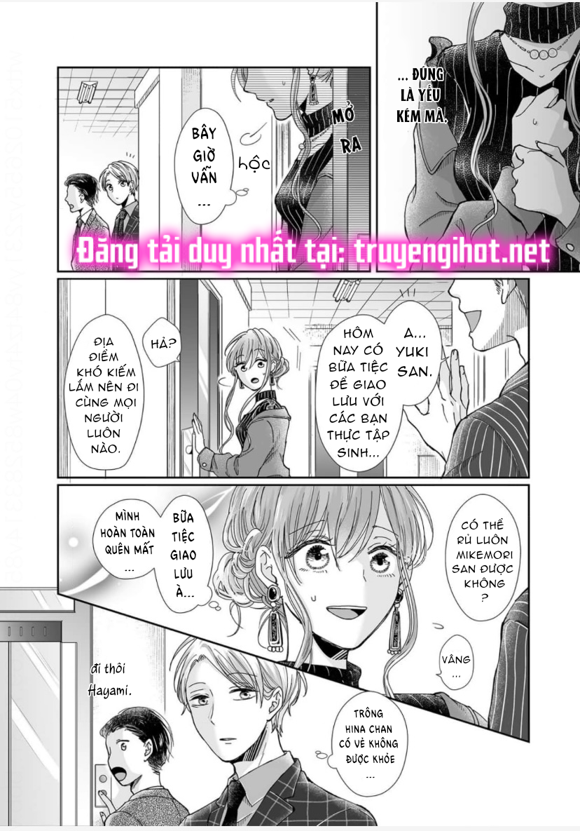 Bạn Thời Thơ Ấu Của Tôi Là Dã Thú Chapter 19 - Trang 2