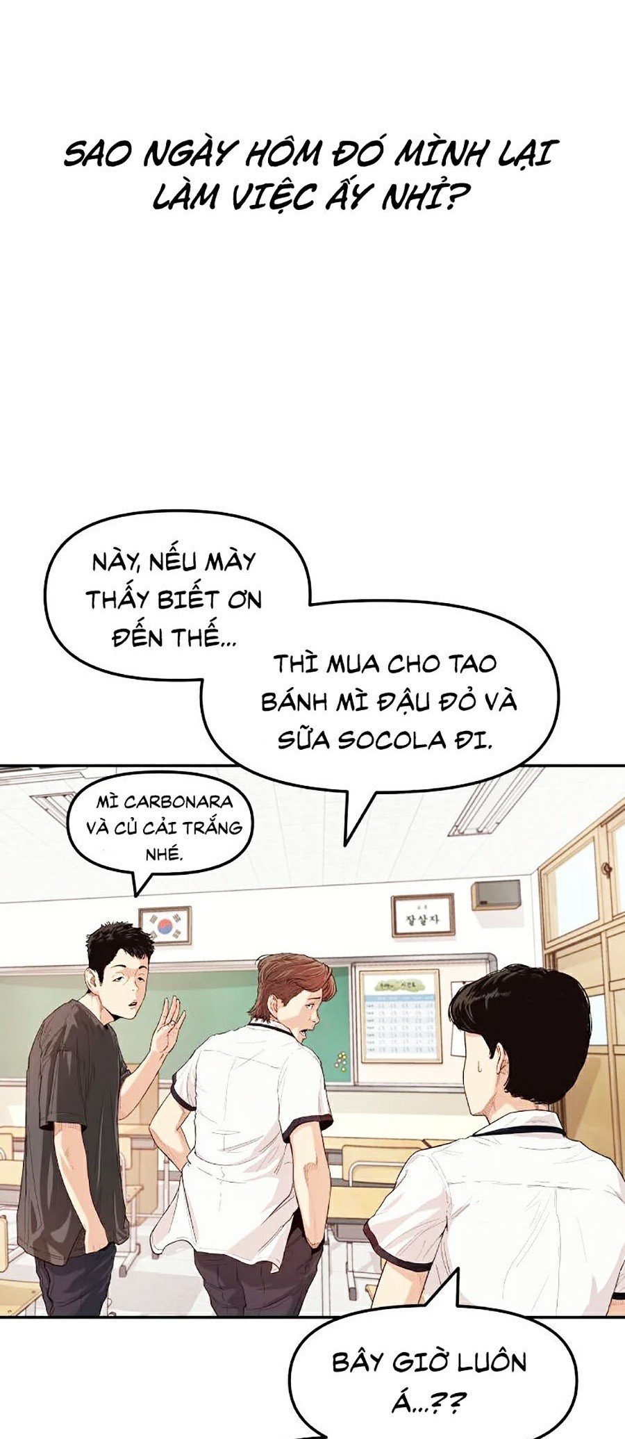 Bạn Trai Vệ Sĩ Chapter 1 - Next Chapter 2