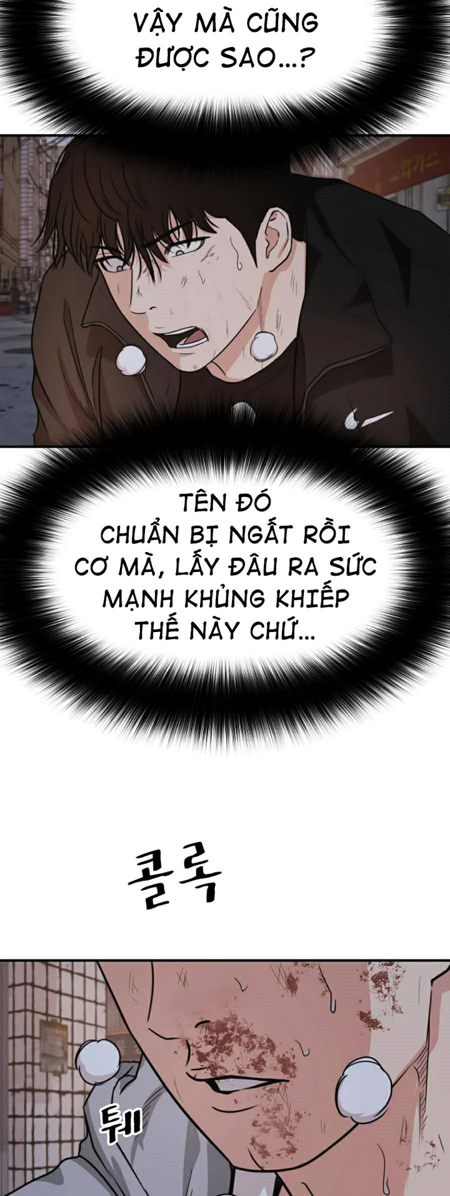 Bạn Trai Vệ Sĩ Chapter 19 - Next Chapter 20