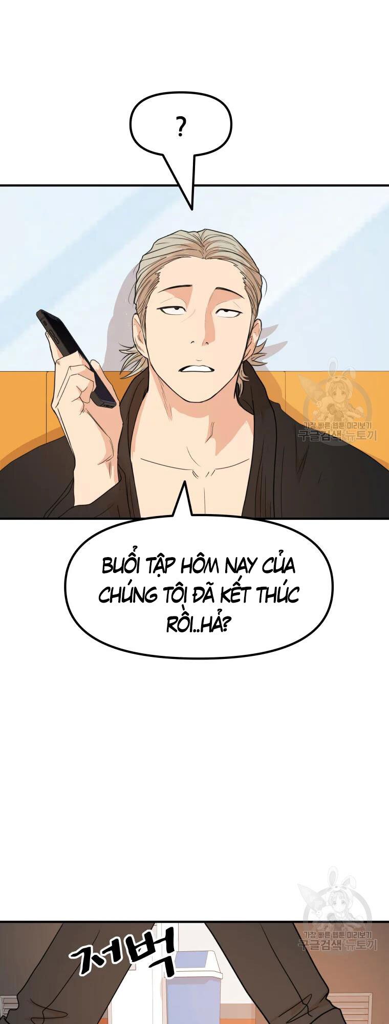 Bạn Trai Vệ Sĩ Chapter 63 - Trang 3