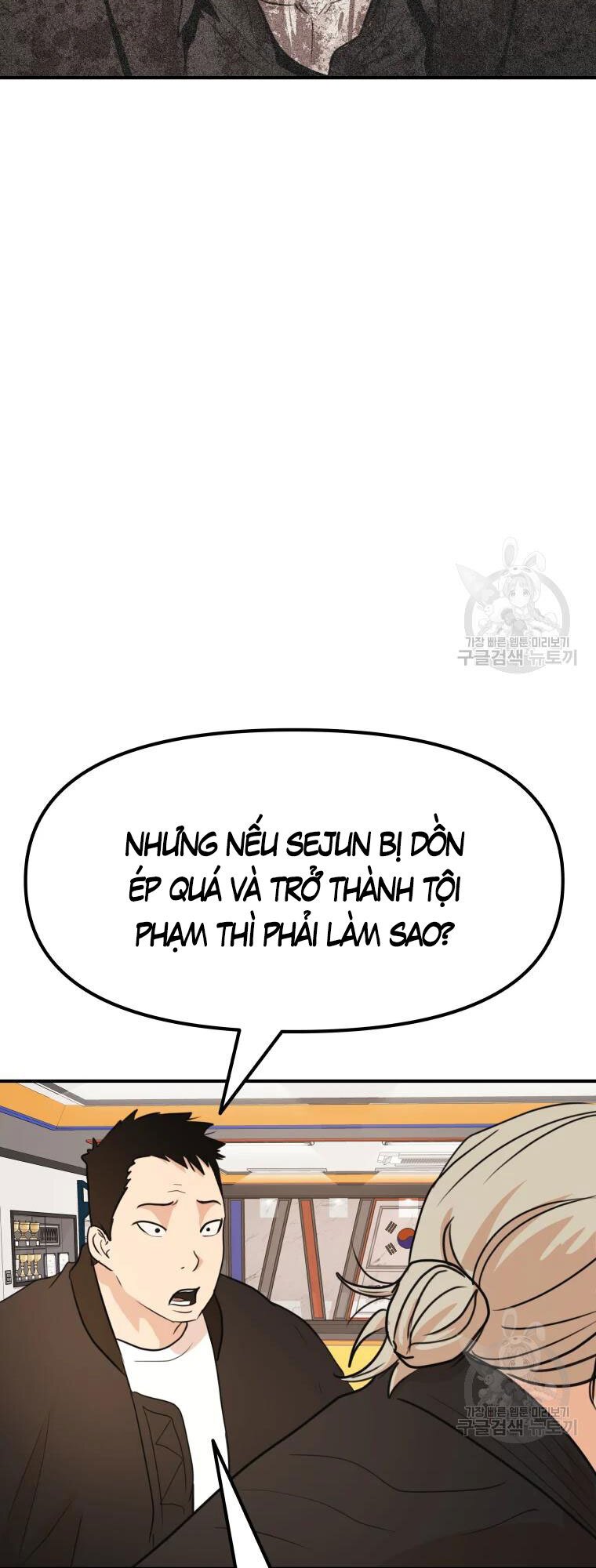 Bạn Trai Vệ Sĩ Chapter 63 - Trang 3