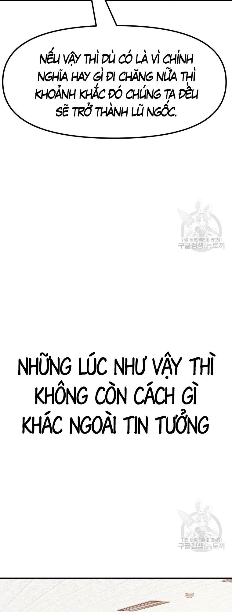 Bạn Trai Vệ Sĩ Chapter 63 - Trang 3