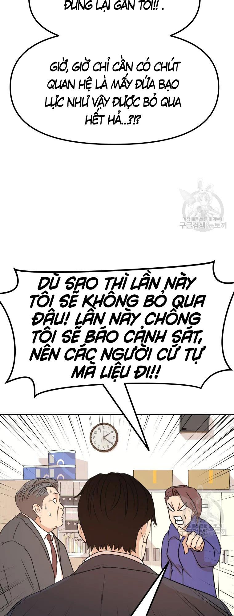 Bạn Trai Vệ Sĩ Chapter 63 - Trang 3