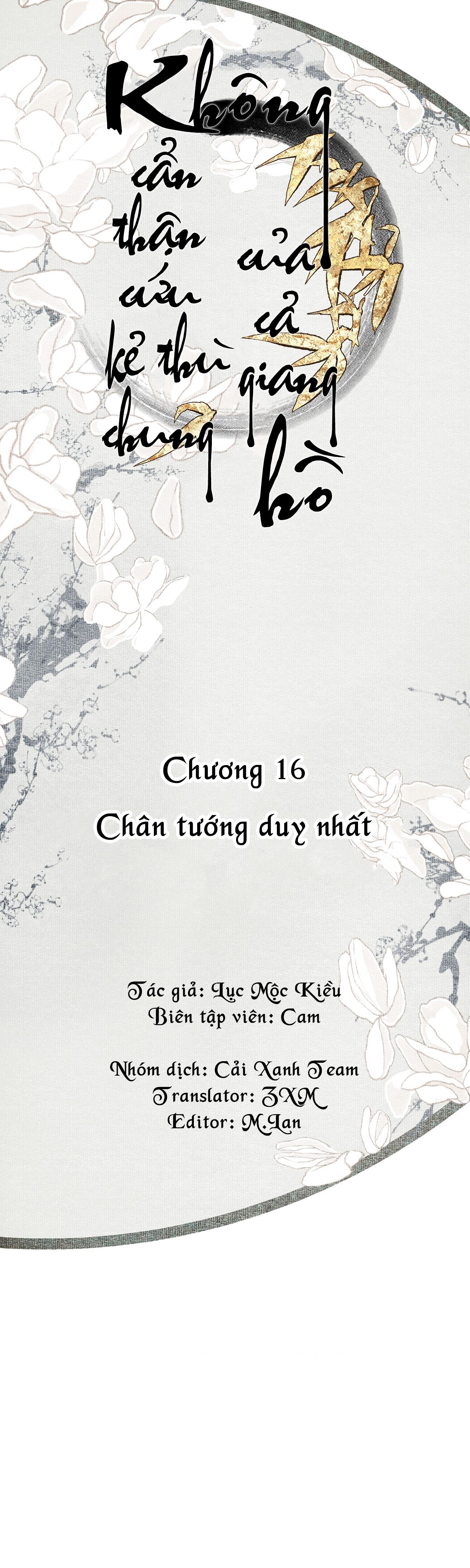 Bất Cẩn Cứu Nhầm Kẻ Thù Của Võ Lâm Chapter 16 - Trang 3