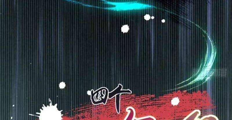 bắt đầu với tuyệt sắc sư tôn: hệ thống tổng cục phản cốt Chapter 17 - Next chapter 18