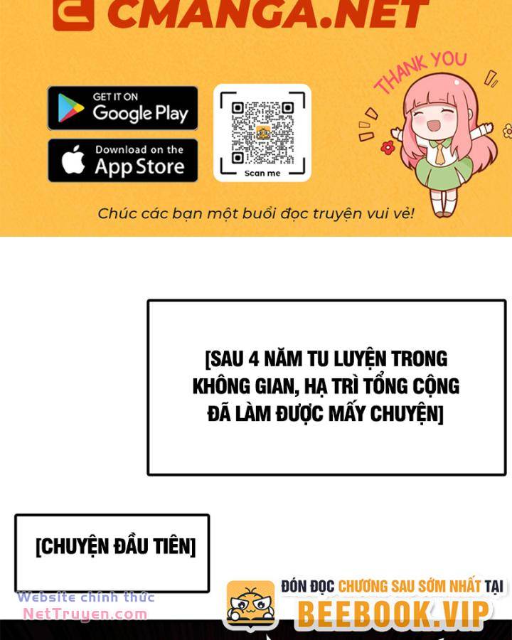 bắt đầu với tuyệt sắc sư tôn: hệ thống tổng cục phản cốt Chapter 71 - Next Chương 72