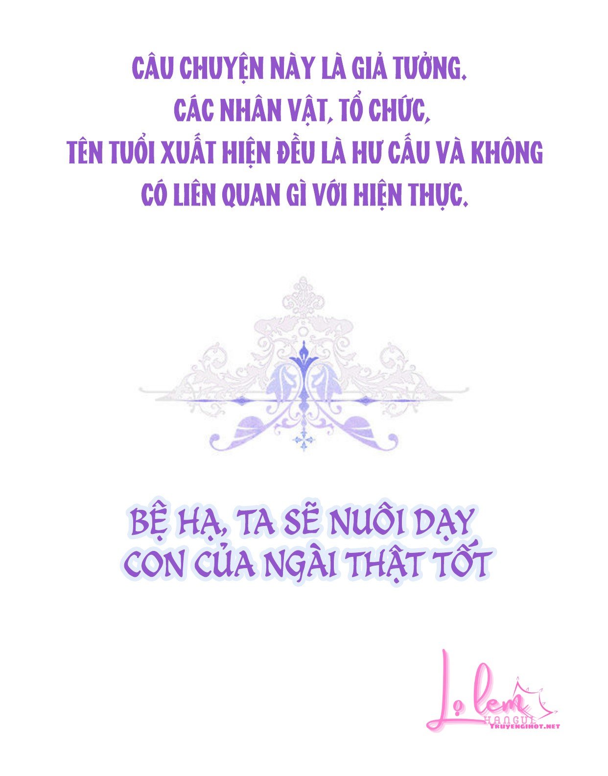 Bệ Hạ, Ta Sẽ Nuôi Dạy Con Của Ngài Thật Tốt Chapter 2.1 - Next Chapter 2.2