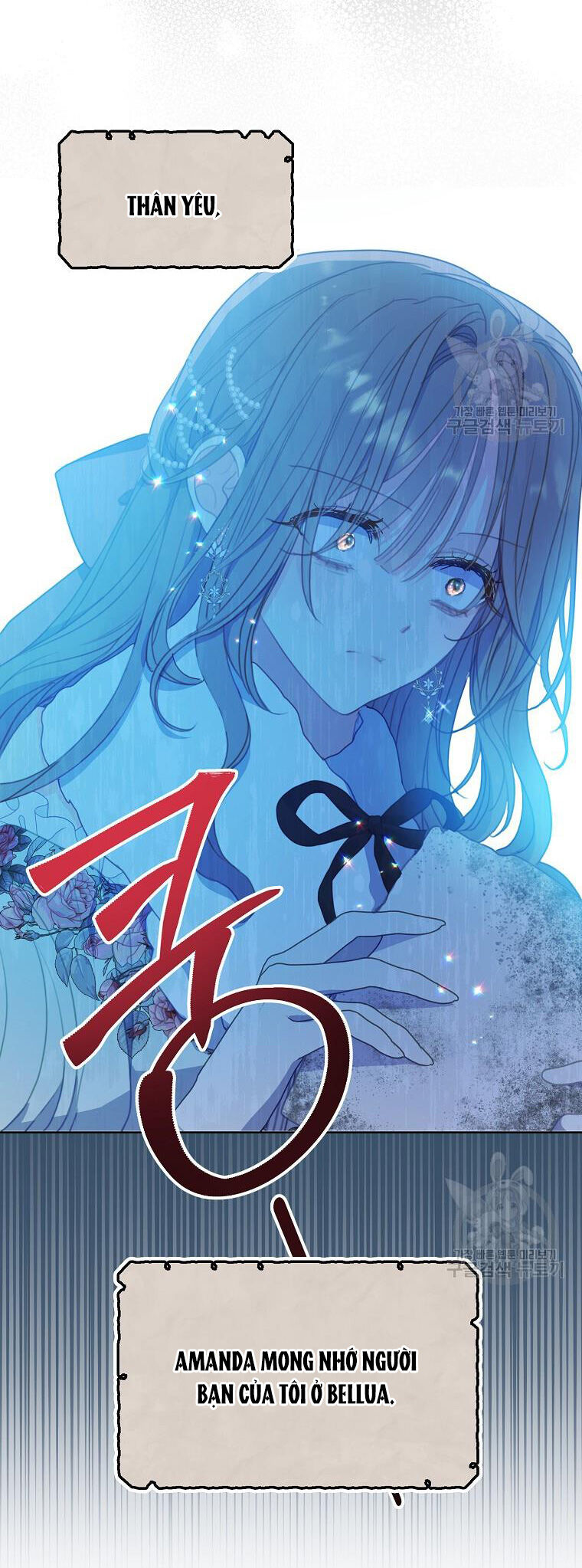 Bệ Hạ,xin Đừng Giết Tôi!! Chapter 107.2 - Trang 2