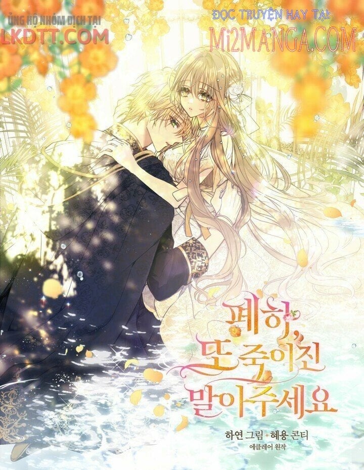 Bệ Hạ,xin Đừng Giết Tôi!! Chapter 45 - Trang 2