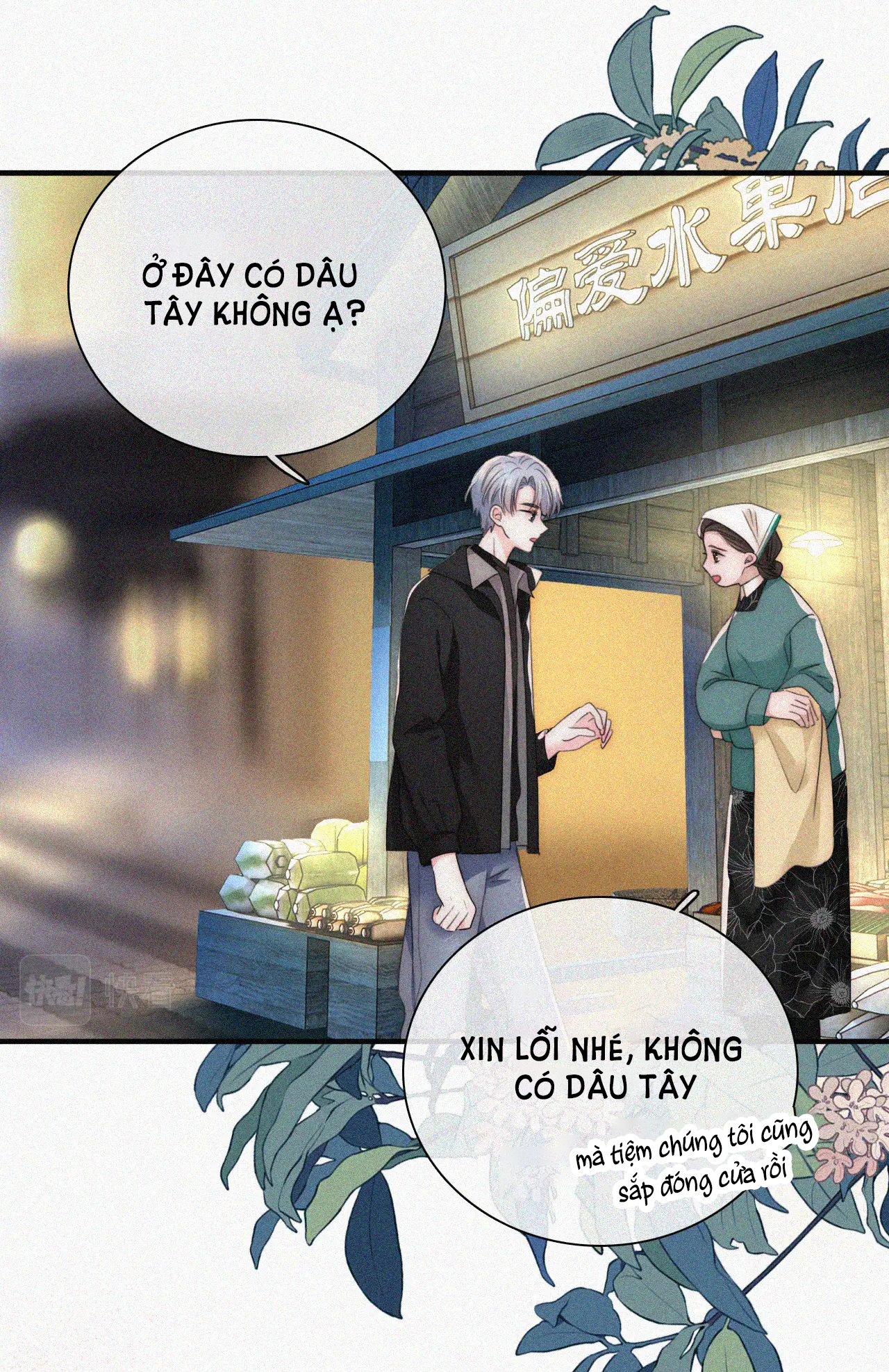 Bệnh Yêu Chapter 38.2 - Next Chapter 38.3