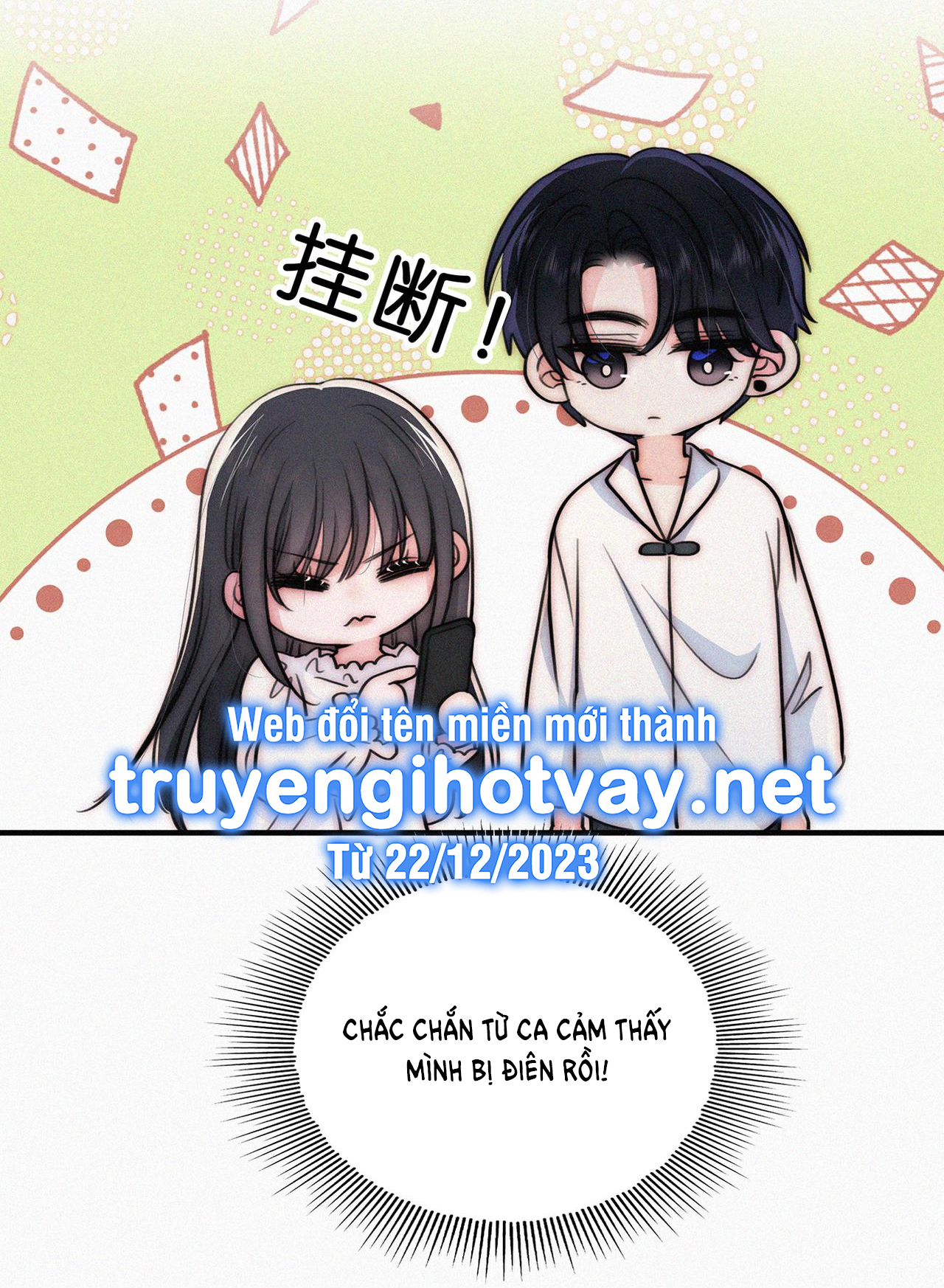 Bệnh Yêu Chapter 74.2 - Next Chapter 75.1