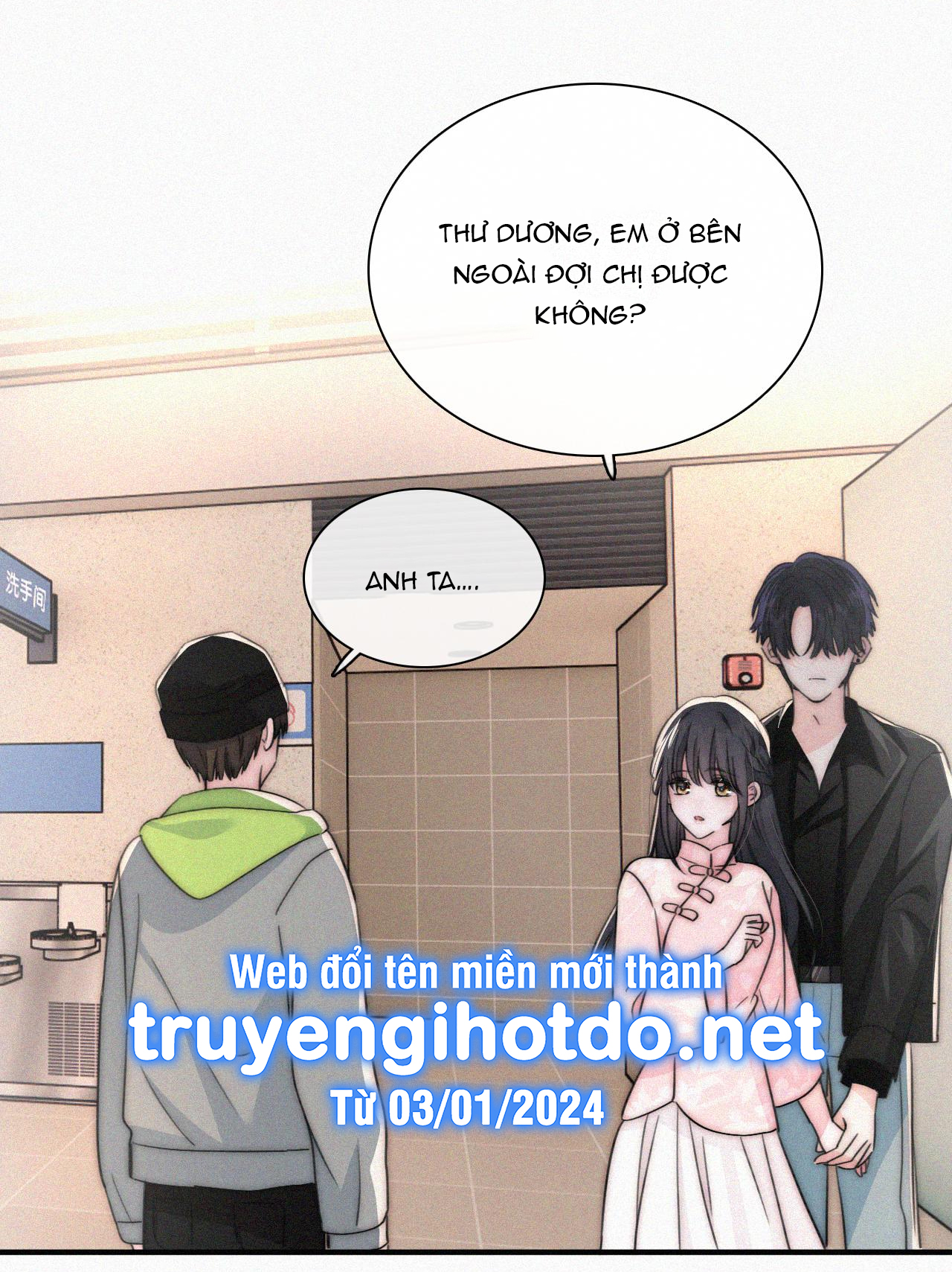 Bệnh Yêu Chapter 77.2 - Next Chapter 78.1