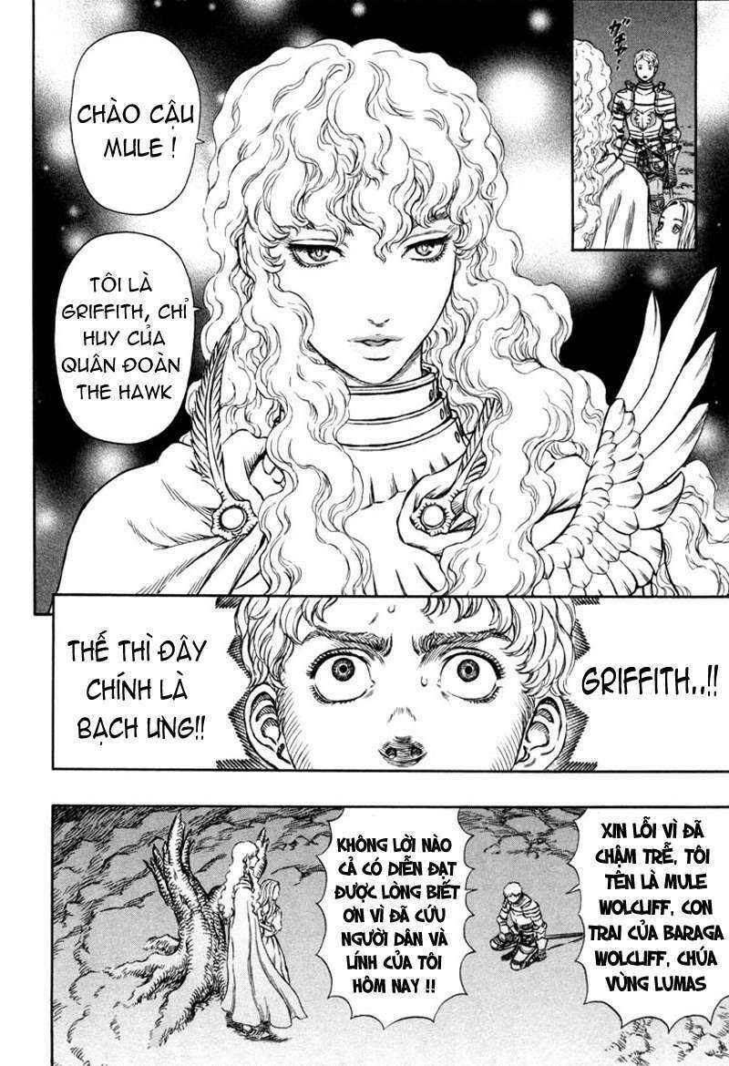 Berserk Chapter 211 - Next Chapter 212