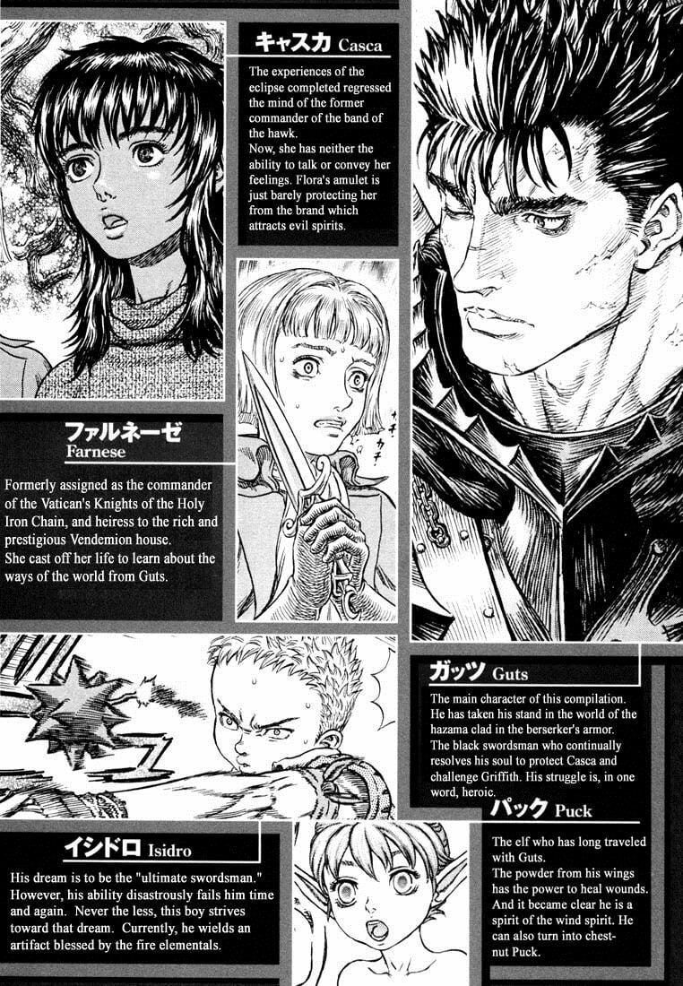 Berserk Chapter 271 - Next Chapter 272