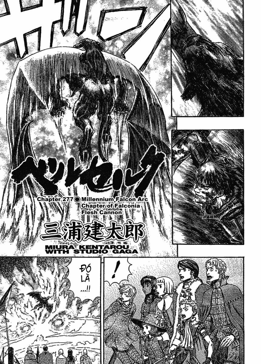 Berserk Chapter 286 - Next Chapter 287