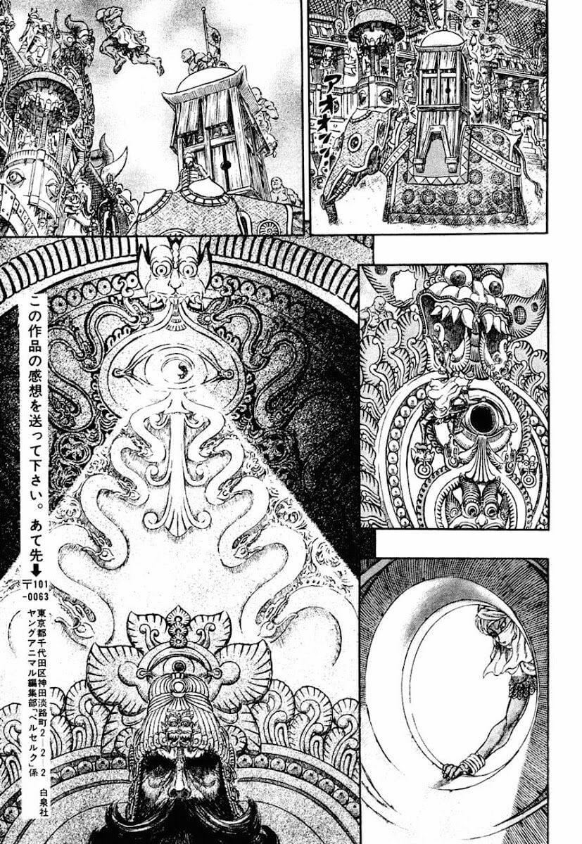 Berserk Chapter 291 - Next Chapter 292