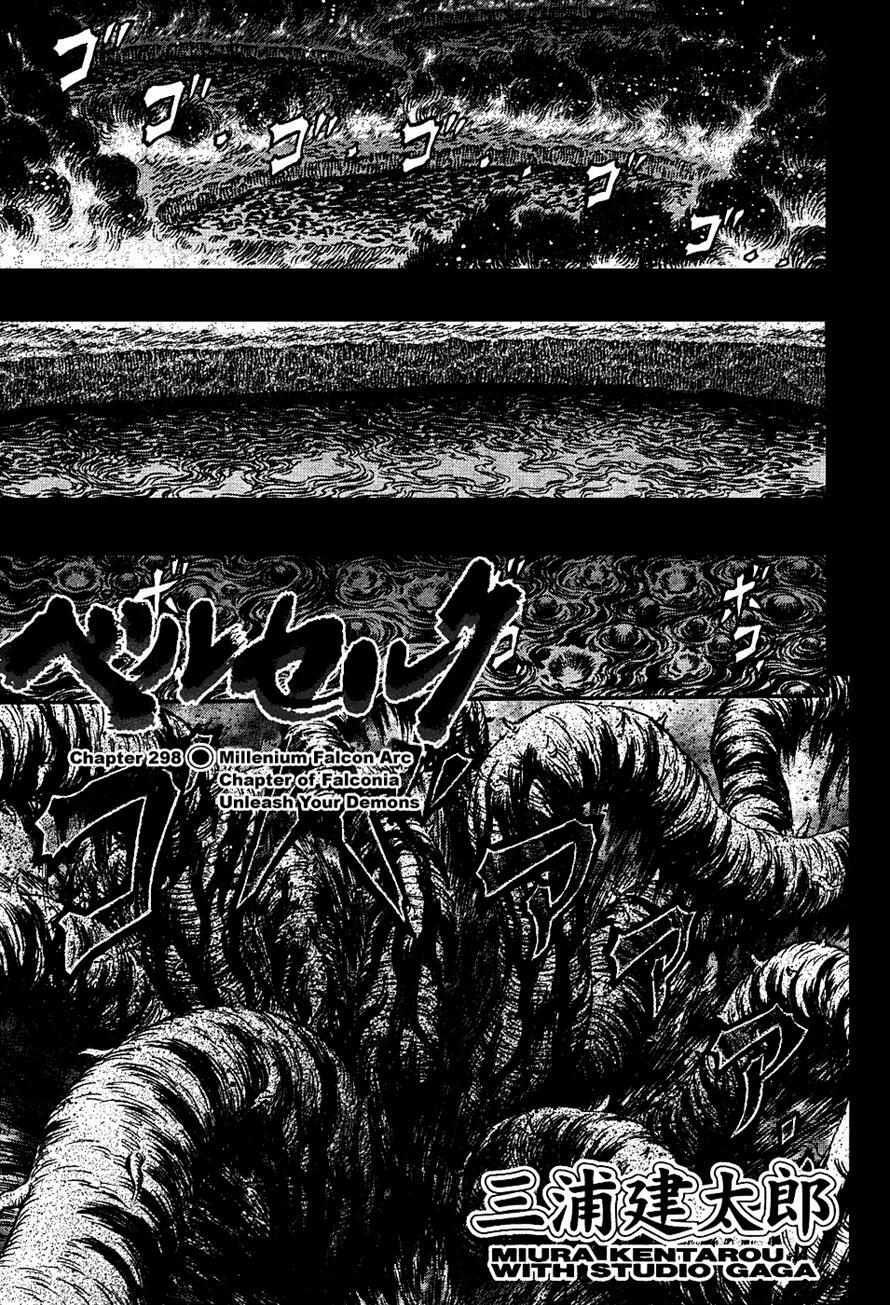 Berserk Chapter 304 - Next Chapter 305