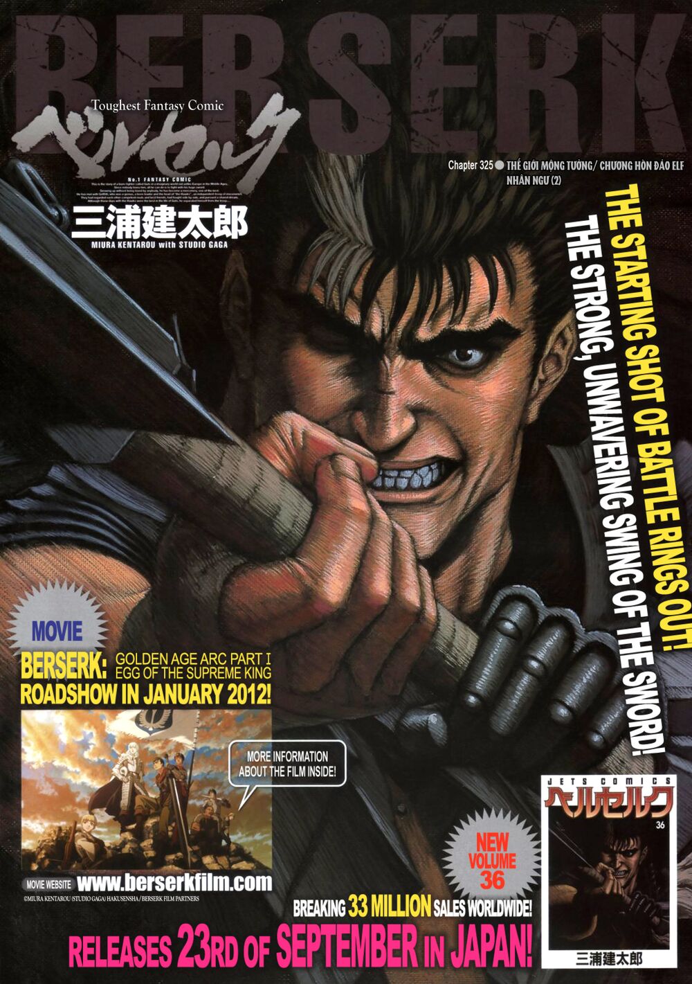 Berserk Chapter 327.4 - Next Chapter 327.5