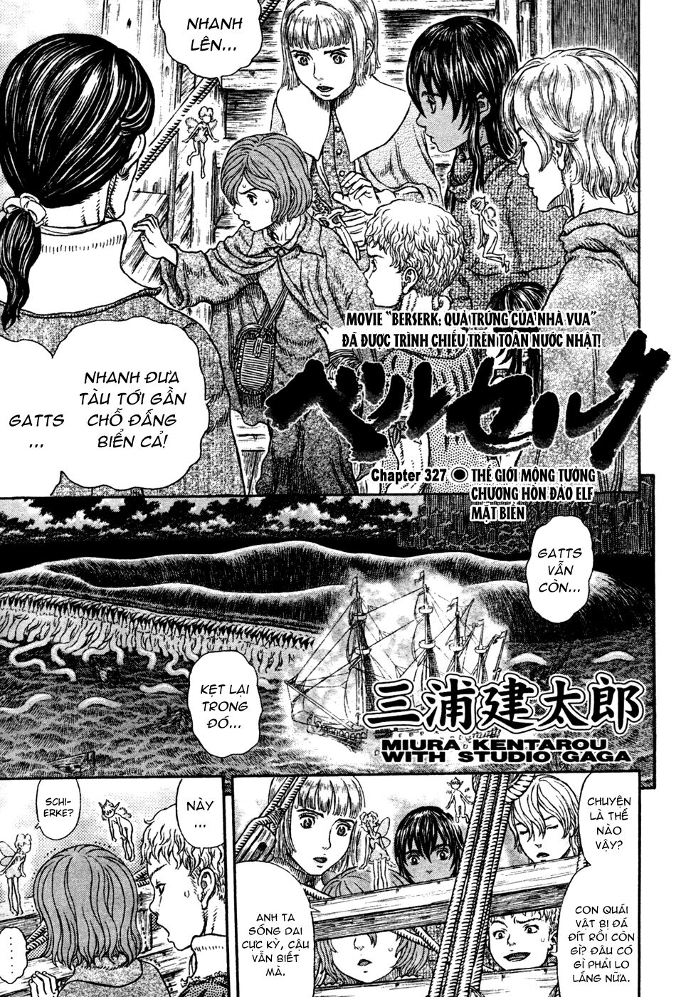 Berserk Chapter 327.6 - Next Chapter 328