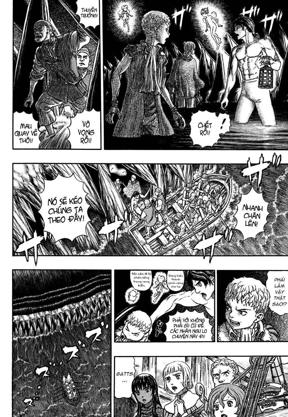 Berserk Chapter 327.6 - Next Chapter 328