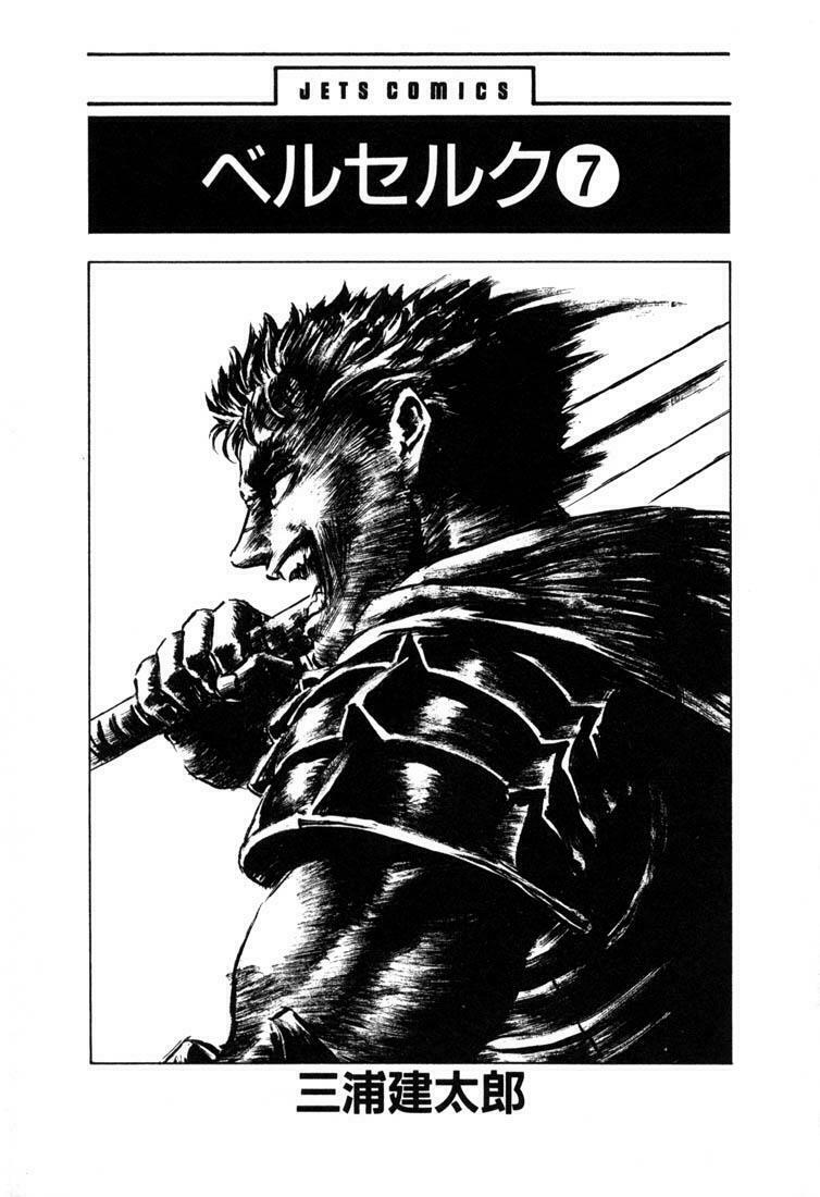 Berserk Chapter 33 - Next Chapter 34