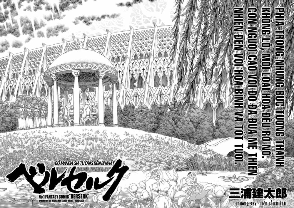 Berserk Chapter 337 - Next Chapter 338