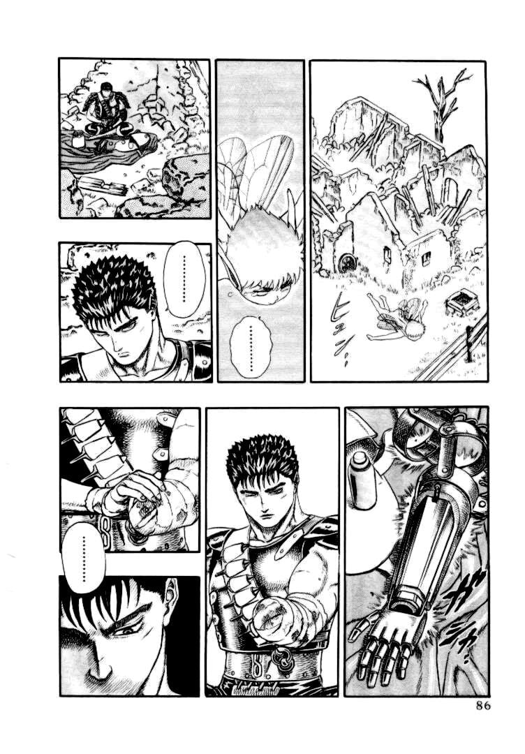 Berserk Chapter 4 - Next Chapter 4.1