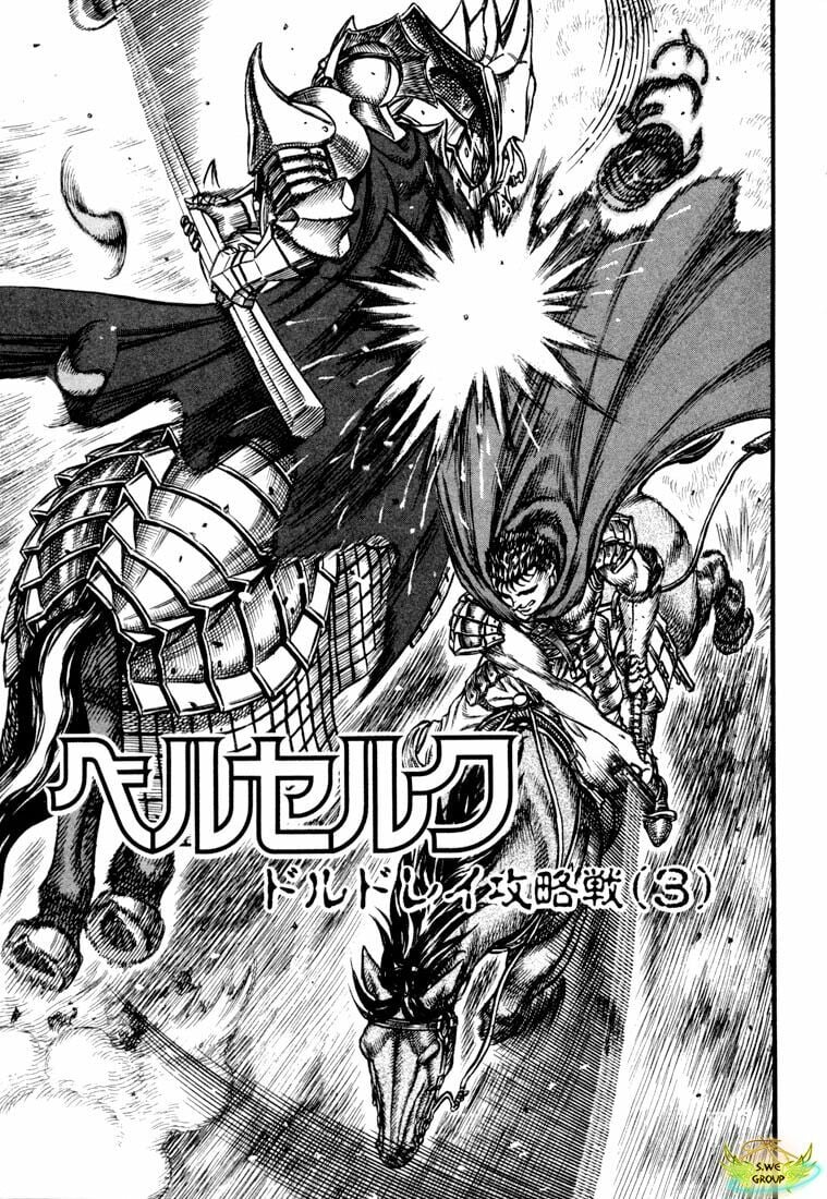 Berserk Chapter 41 - Next Chapter 42